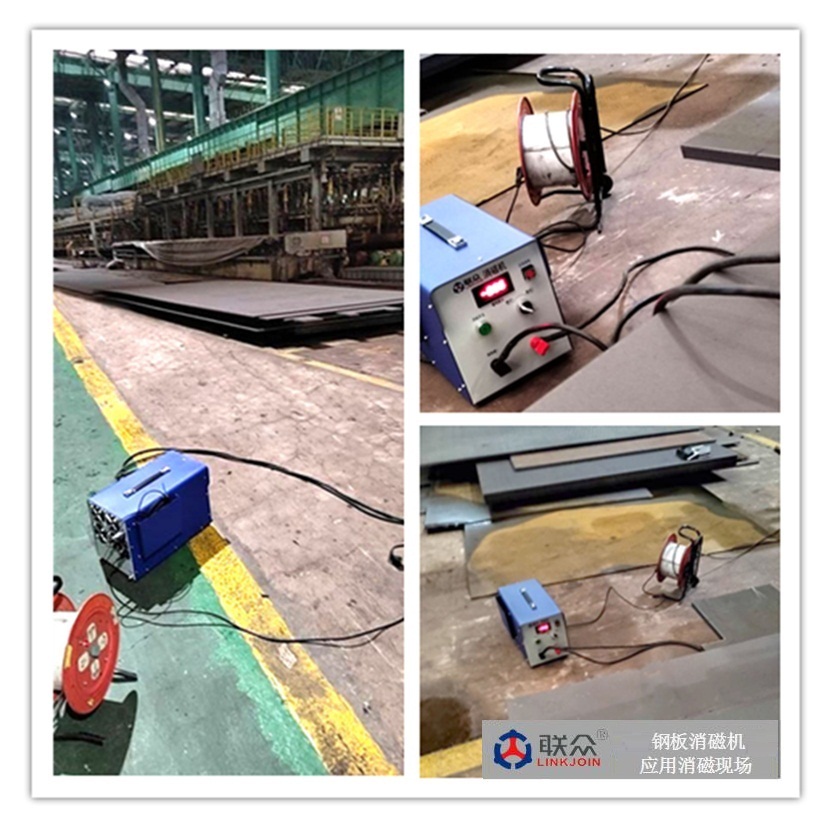 1695712201198346.jpg DJ-220 消磁機(jī)(鋼板)-06.jpg